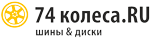74 колеса.RU 74 колеса.RU