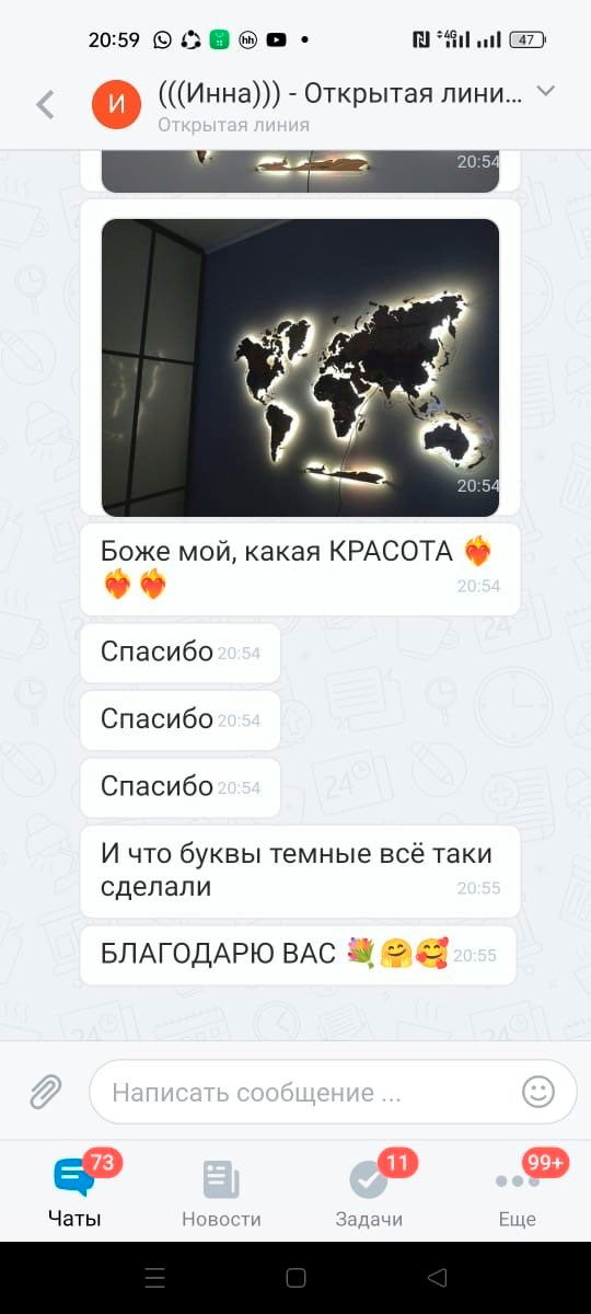 Инна
